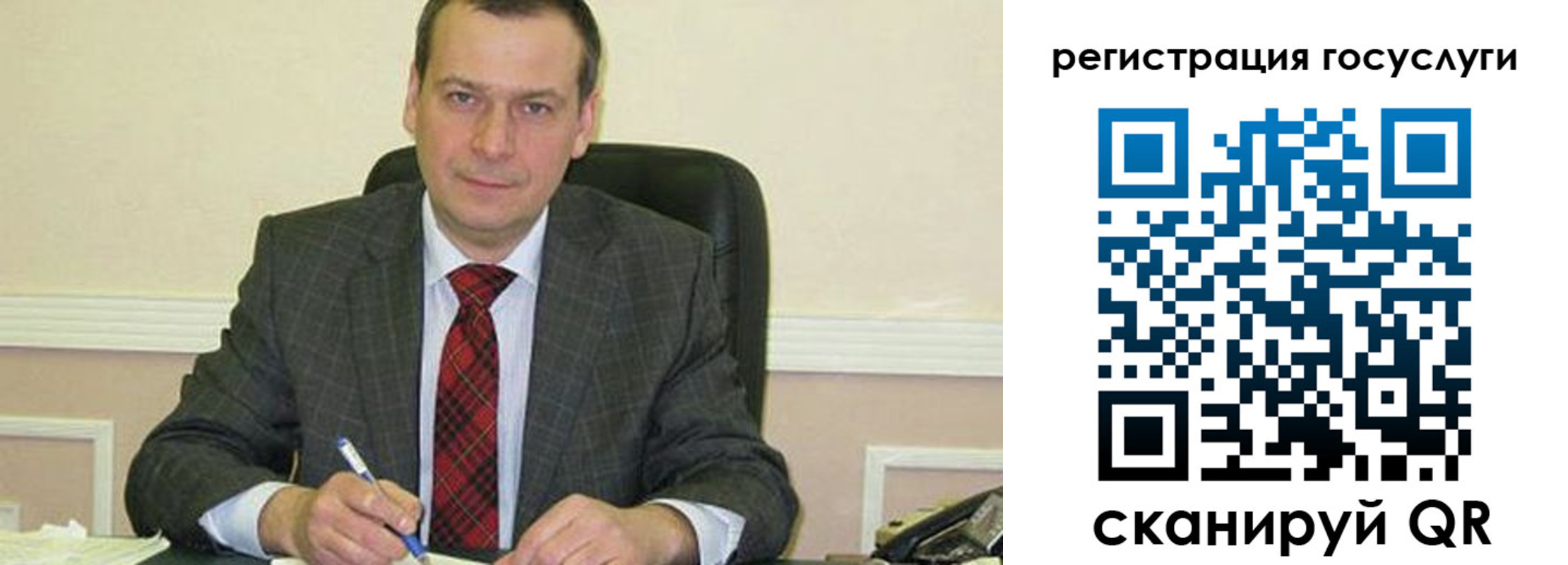 временная регистрация адрес в Омской области