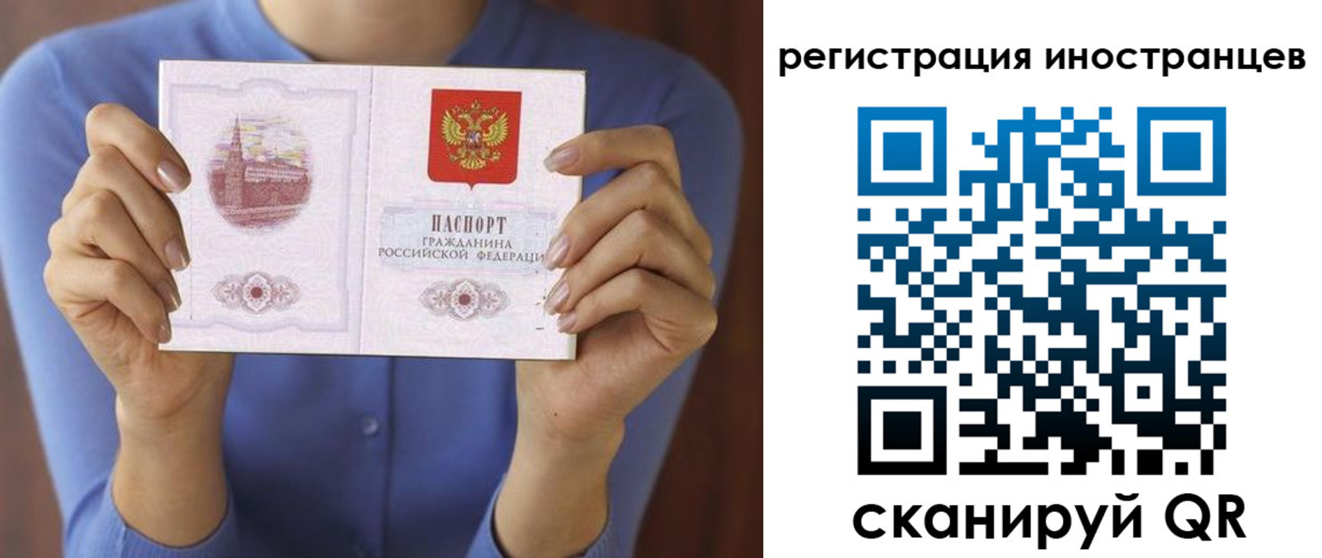 регистрация для дет. сада в Омской области